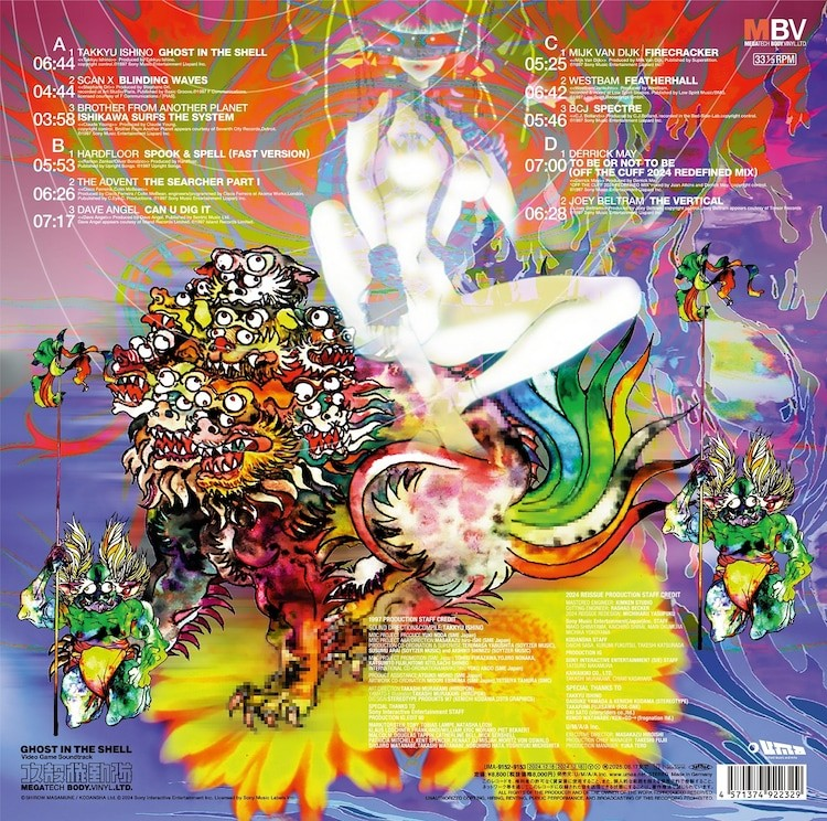《攻壳机动队》1997年原声带以黑胶形式再贩，12月18日发售。