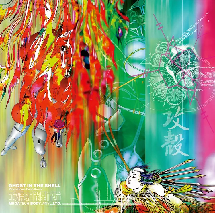 《攻壳机动队》1997年原声带以黑胶形式再贩，12月18日发售。