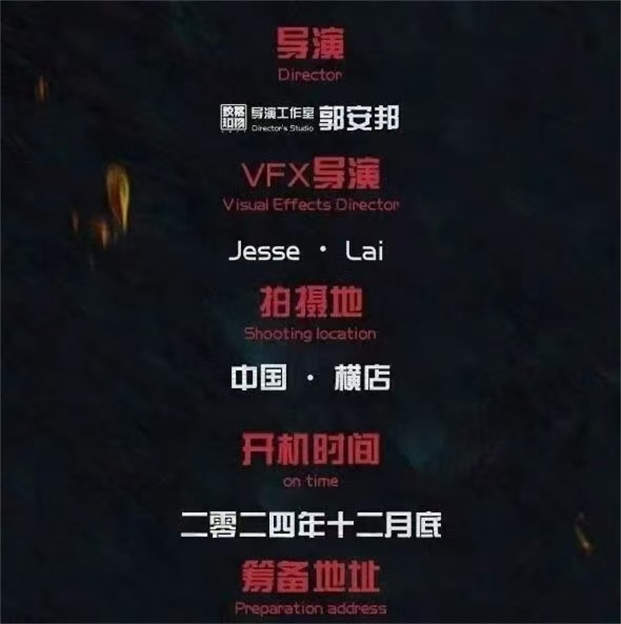 又一动漫被改编成真人剧，制作方和内容已定，有望超越斗罗大陆