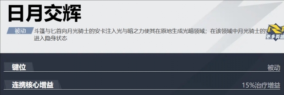 《漫威争锋》斗篷与匕首技能玩法攻略