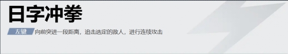 《漫威争锋》铁拳连招技巧介绍