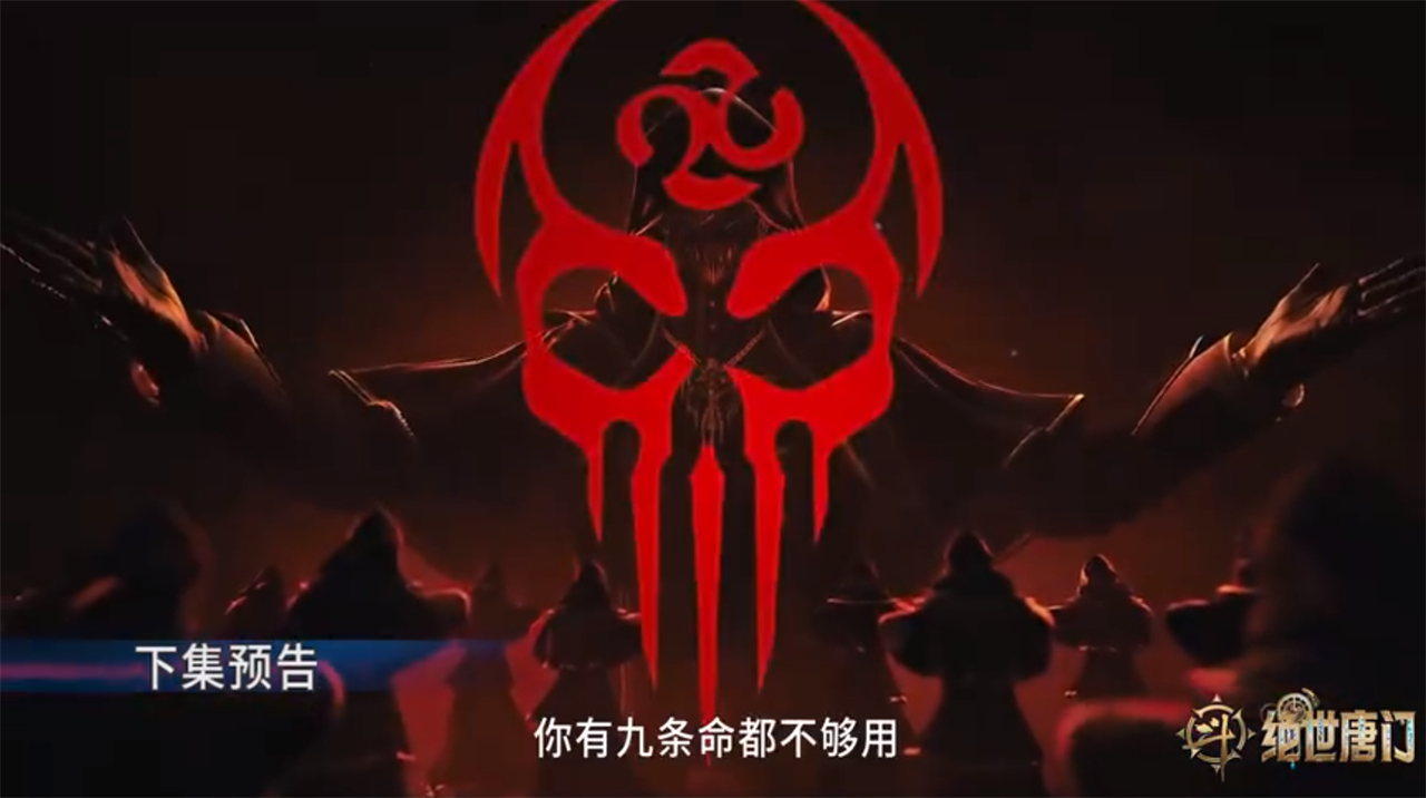 斗罗大陆新预告，言少泽前女友凤菱登场，霍雨浩解锁新的外挂能力