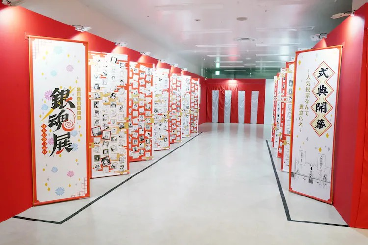 《银魂》20周年纪念展
