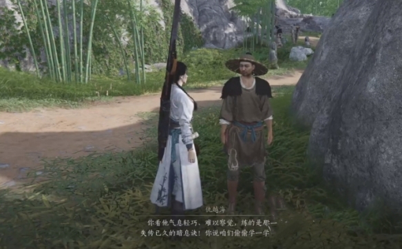 《燕云十六声》偷师方法介绍