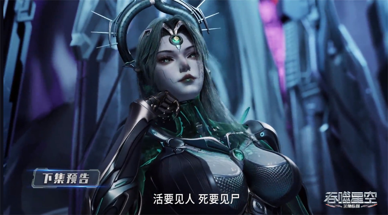 吞噬星空：又一美女登场，蛇形身材太诱人了，还是罗峰的师娘