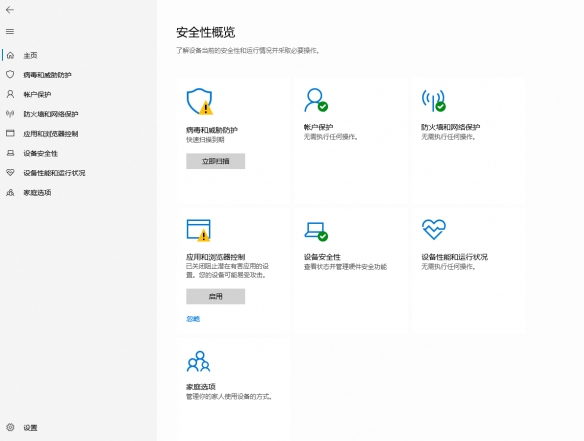 《流放之路2》此ip已被锁定介绍