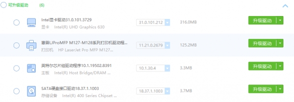 《流放之路2》此ip已被锁定介绍