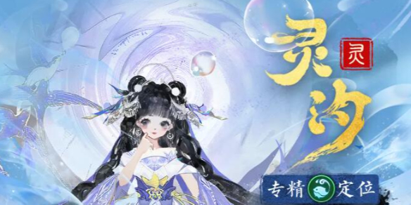 《诛仙世界》容易进本职业推荐