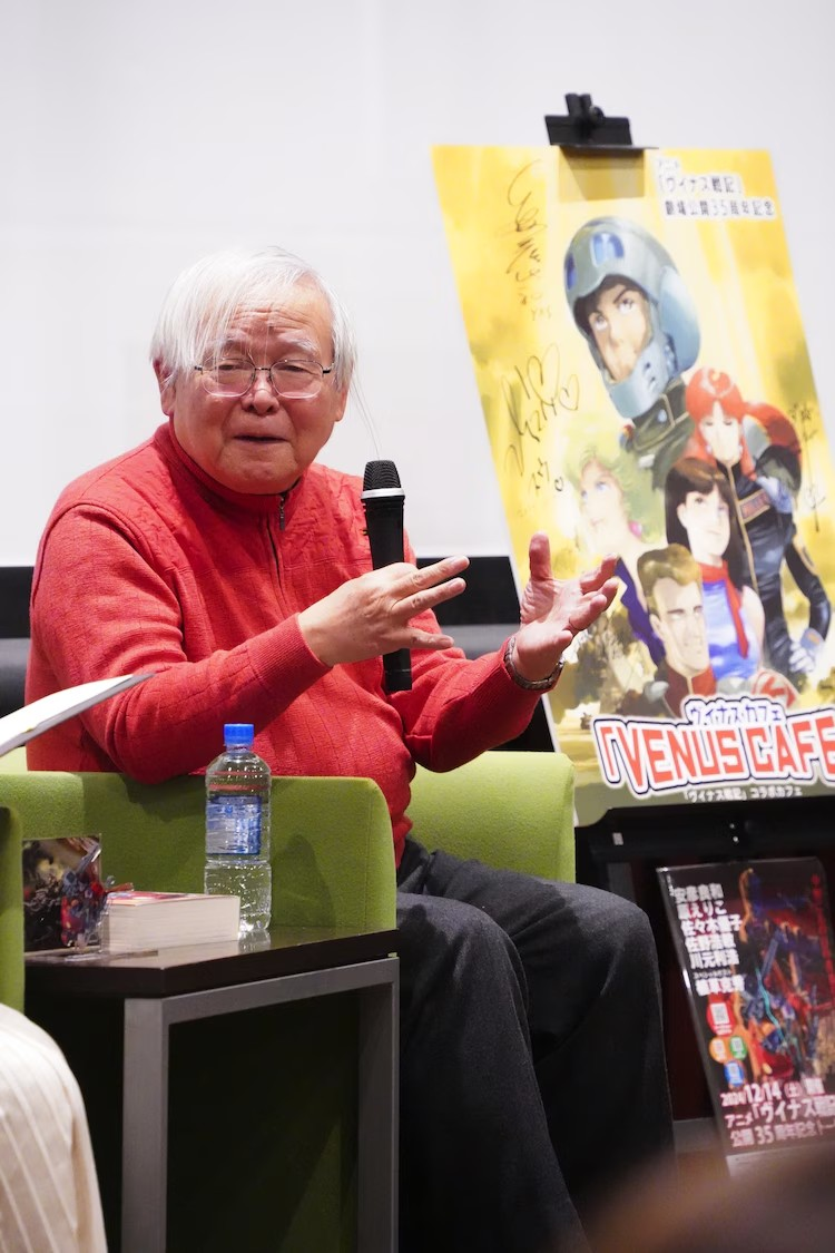 《金星战记》35周年纪念活动，安彦良和分享幕后故事。