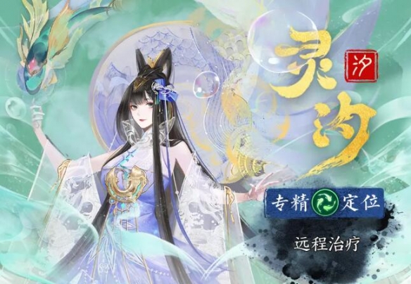 《诛仙世界》容易进本职业推荐