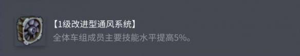 《坦克世界》S35 739(f)配件选择推荐