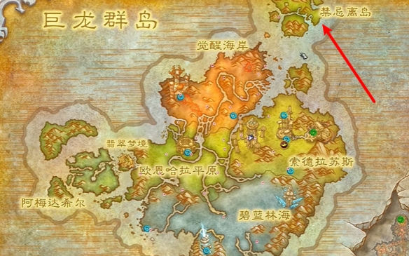 《魔兽世界》雷革蝾螈坐骑获得方法介绍