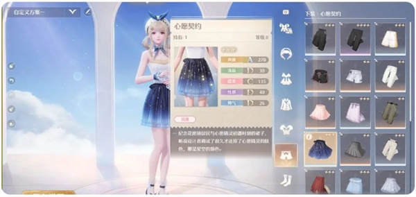 《无限暖暖》点亮灵感伪装色任务触发及完成攻略