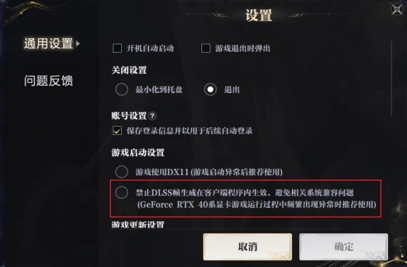 《诛仙世界》公测电脑配置要求一览