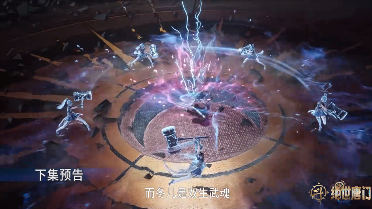 王冬儿更换单马尾新模型，昊天锤对战孔雀舞，双王大战名场面曝光