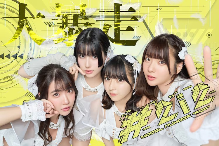 电视剧《我们公司的小小前辈》歌曲信息公布
