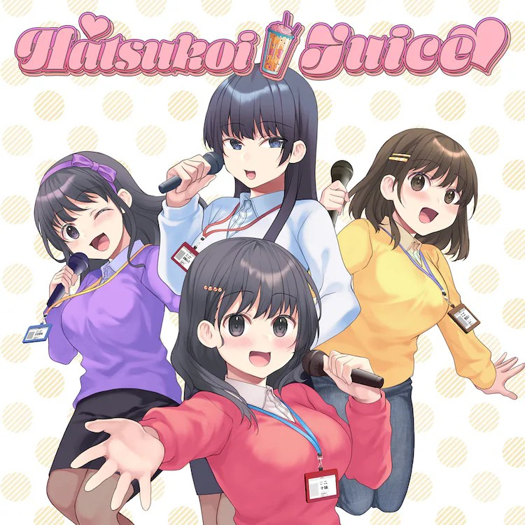 电视剧《我们公司的小小前辈》歌曲信息公布