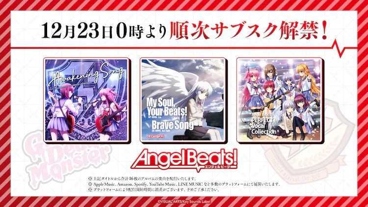 《Heaven Burns Red》与《Angel Beats!》展开第三弹合作