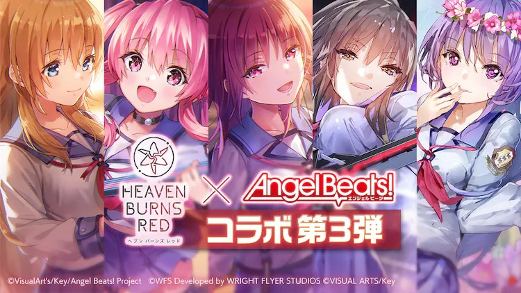 《Heaven Burns Red》与《Angel Beats!》展开第三弹合作