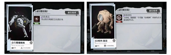 《异色边缘》机械格林卡组搭配推荐2024