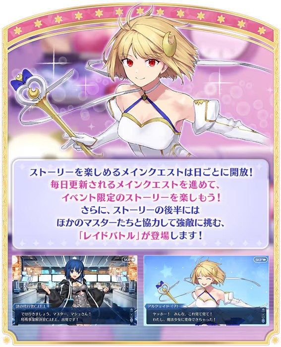 武梨えり设计《Fate/Grand Order》新角色幻月