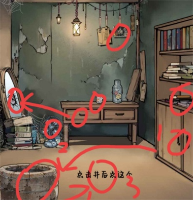 《规则怪怪谈》爷爷的传家宝过关攻略