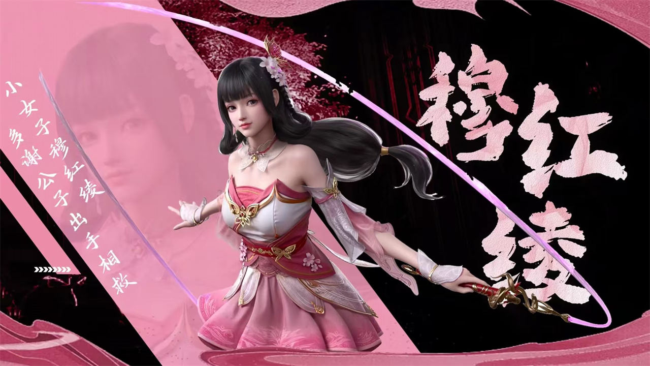 武动乾坤导演发福利，大美女穆红绫现身，露肩装配细腰太诱人了