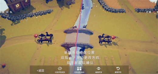 《全面憨憨战争模拟器》自定义战斗说明