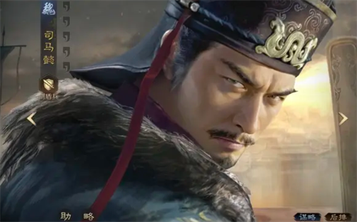 《三国谋定天下》s4赛季司马懿队搭配攻略