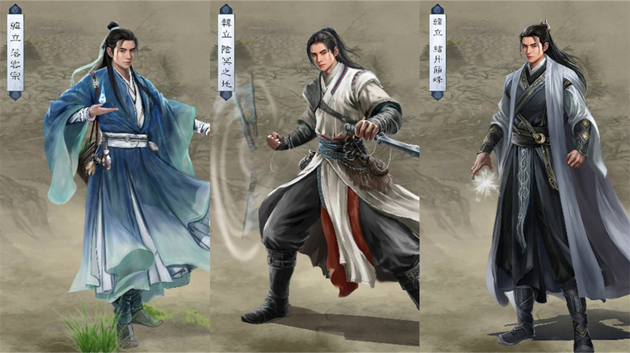 凡人修仙传第四季定档，官方公布一个重要消息，特别篇即将播出