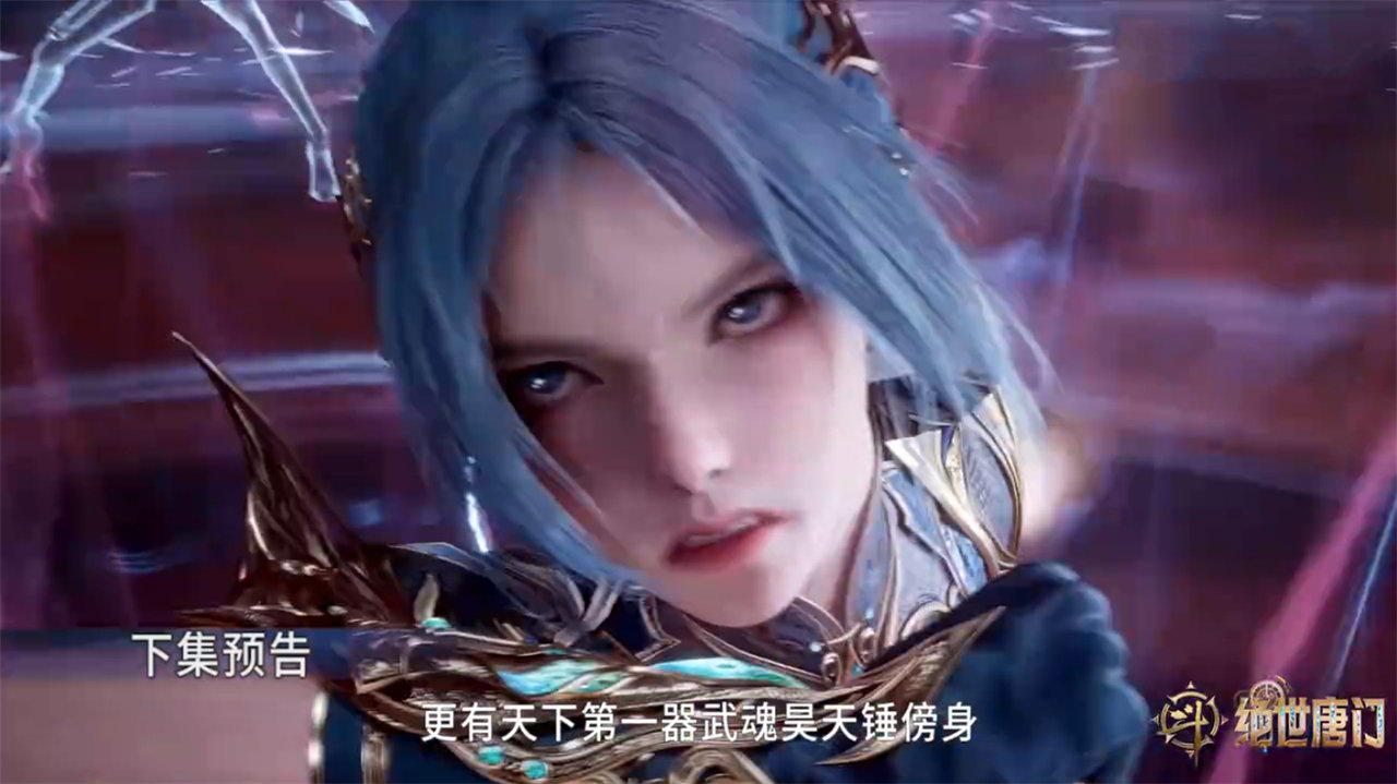王冬儿又出现魔鬼画面，裙子太短露出真空区域，看起来太邪恶了