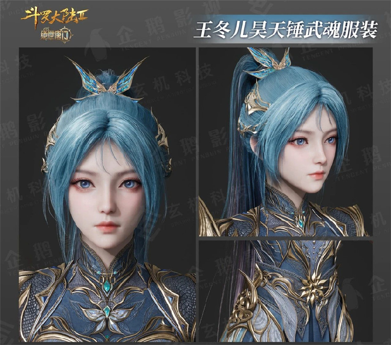 王冬儿又出现魔鬼画面，裙子太短露出真空区域，看起来太邪恶了