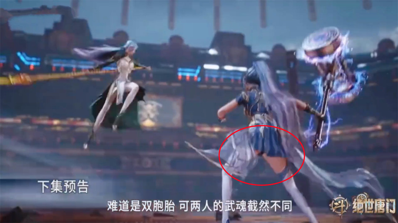 王冬儿又出现魔鬼画面，裙子太短露出真空区域，看起来太邪恶了