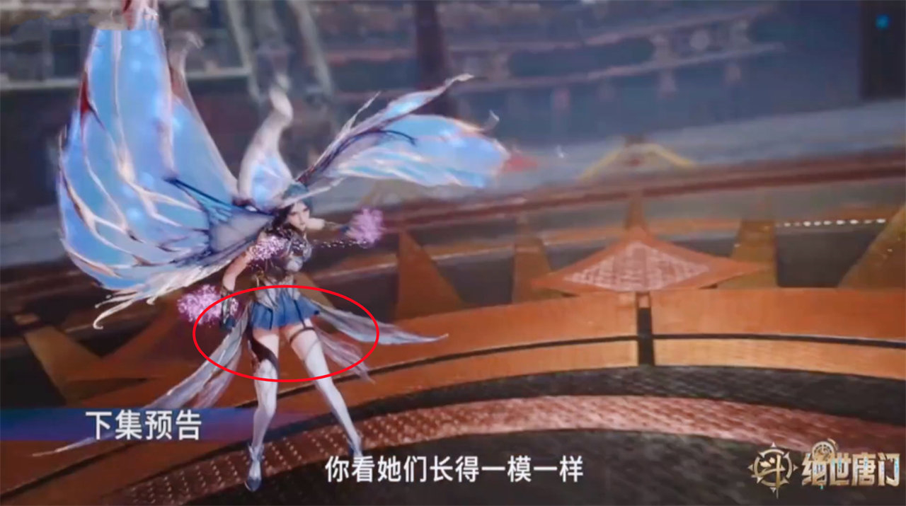 王冬儿又出现魔鬼画面，裙子太短露出真空区域，看起来太邪恶了