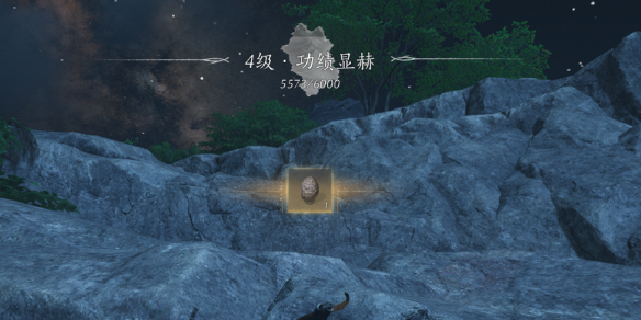 《燕云十六声》细语蜂窝收集攻略