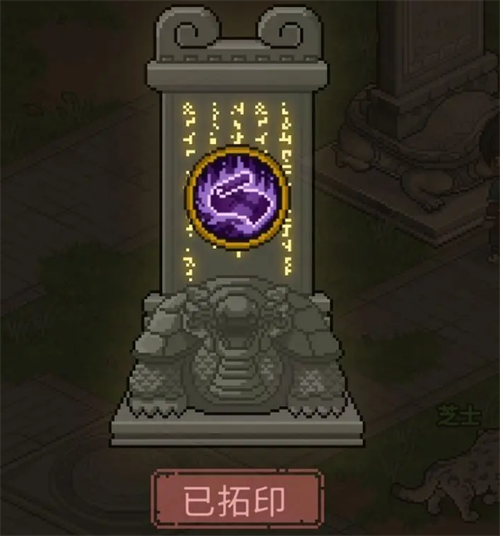 《大侠立志传》手机版一周目天魔全攻略