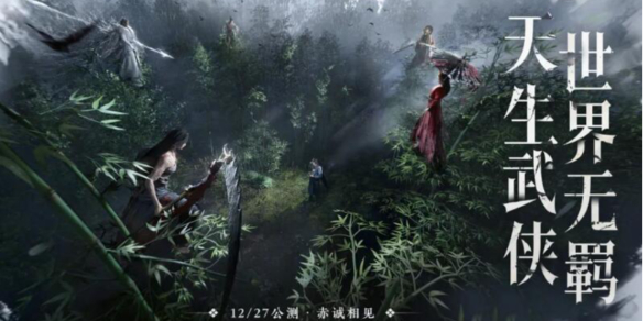 《燕云十六声》帧率限制介绍