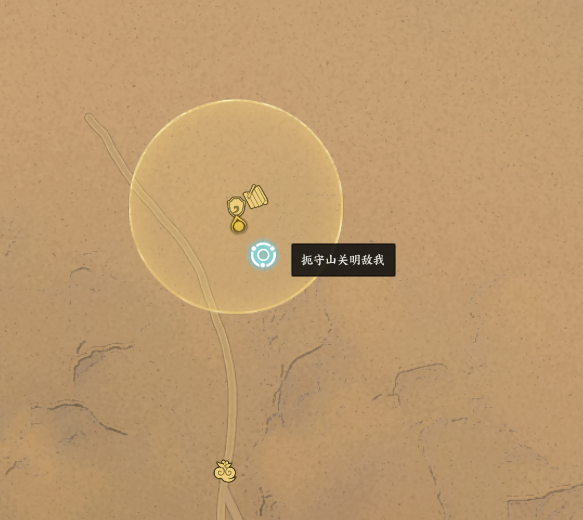《诛仙世界》扼守山关明敌我风云事件触发攻略