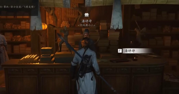 《燕云十六声》全心法获取攻略