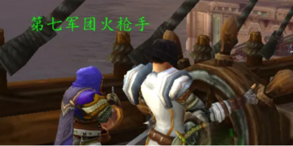《魔兽世界》联盟前往沃顿方法介绍