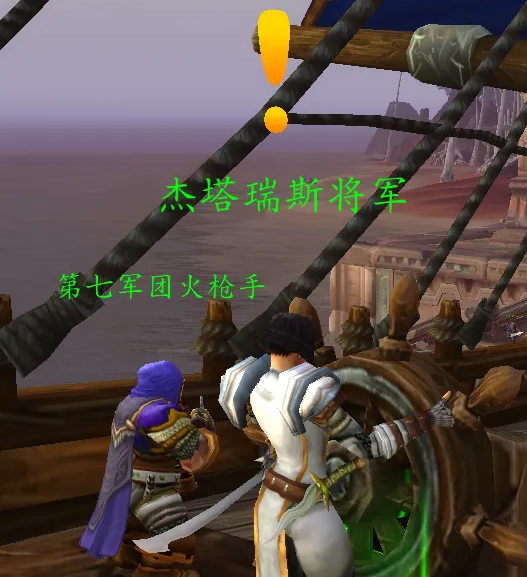 《魔兽世界》联盟前往沃顿方法介绍