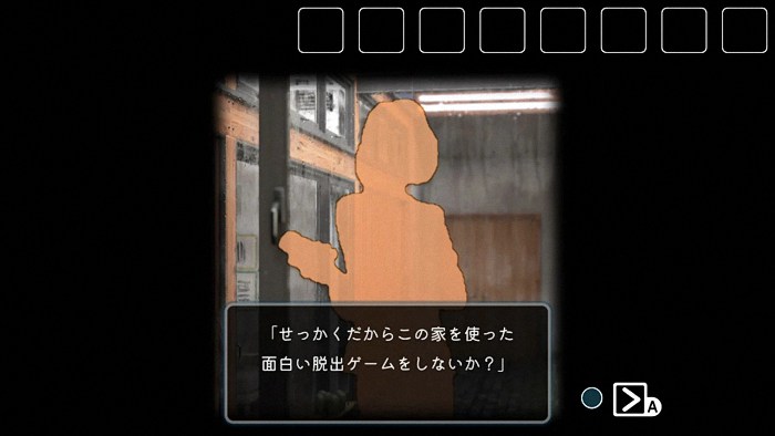 《雨の降る家からの脱出》：Regista×なんかいいねの脱出ゲーム新作登场