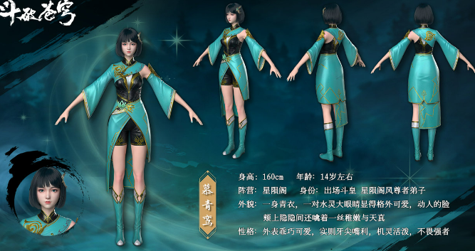 斗破苍穹：小医仙下线，萧炎又遇到五位美女，纳兰嫣然将要回归