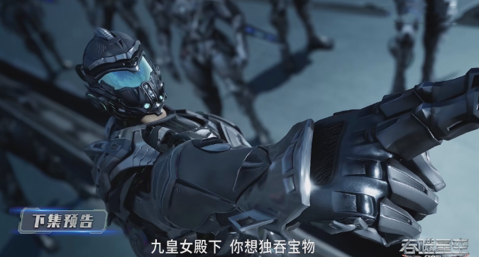 罗峰霸气黑吃黑，加入北龙城，界主宝藏开启，九皇女强势独吞宝藏