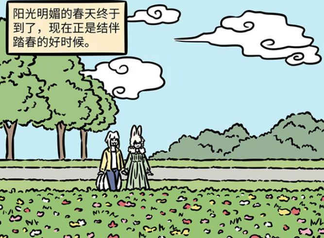 非人哉：九月玉总踏青被哮天破坏，与烈烈露营，徐哼唧送上大别墅