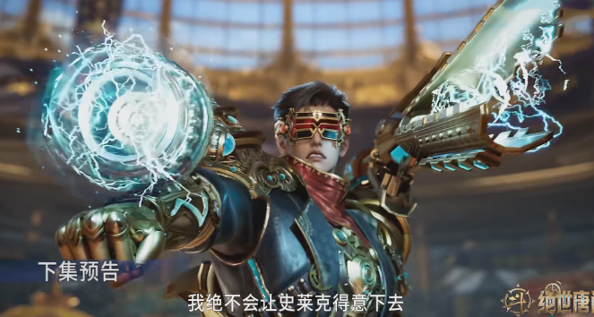 贝贝大战五级魂导师，唐门暗器显神威，梦红尘一挑三，戴钥衡破局