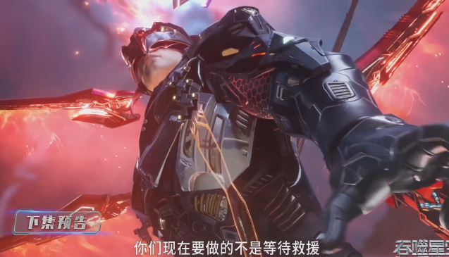 雾大人幸灾乐祸，罗峰绝地反杀，九皇女陨落，将天辰宣战哈格雷夫