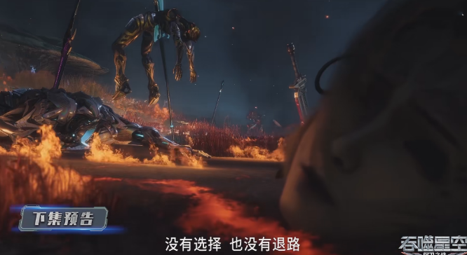 雾大人幸灾乐祸，罗峰绝地反杀，九皇女陨落，将天辰宣战哈格雷夫