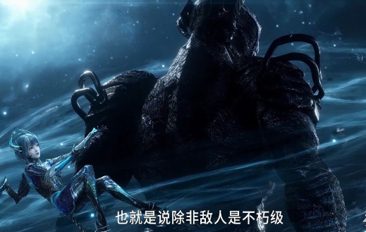 吞噬星空新预告,罗峰获得机械族飞船,1号古文明遗迹信息曝光