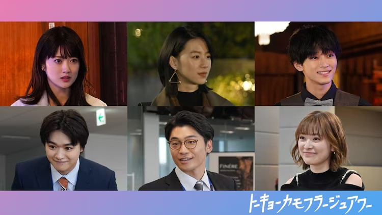 《东京伪装时刻》新演员阵容公布
